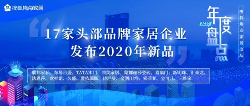 家居周十条 441批次产品近2成不合格，东鹏51亿元建产业园，各类工程建设活动动态