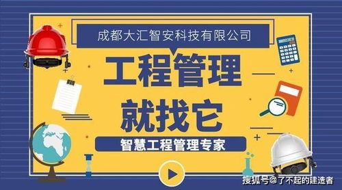 UWB智能安全帽实现物联网产品化新突破，解决施工现场人员定位难题