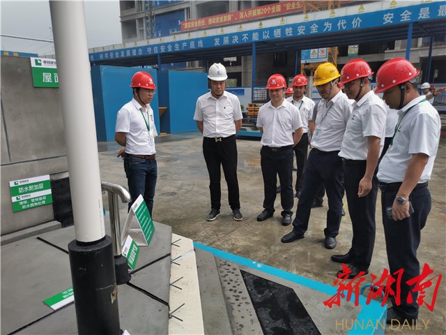 推广施工新技术新工艺 长沙市开展建设工程安全生产和质量管理标准化观摩活动